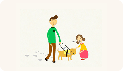 안내견의 집중력을 방해하지 않도록 쓰다듬거나 먹이를 주는 행위를 삼가는 이미지