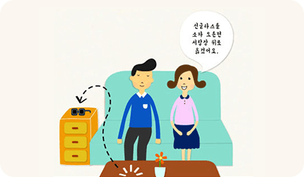 시각장애인의 물건을 옮긴 후 나중에 찾을 수 있도록 바뀐 위치를 명확히 알려주는 이미지