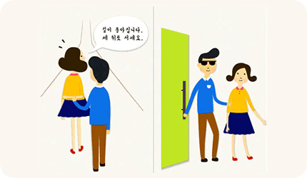 좁은 길에서 안내하는 팔을 뒤로 위치시켜 잡게 하고 출입문 통과 시 손잡이 위치를 알려주는 이미지